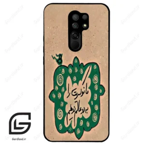 قاب گوشی شیائومی ردمی 9 (Redmi 9 ) طرح نوشته کد 2996