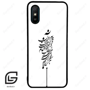قاب گوشی شیائومی ردمی 9 آ (Redmi 9A ) طرح نوشته کد 2191