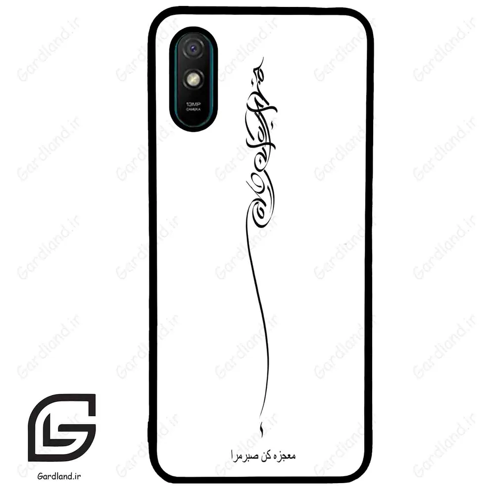 قاب گوشی شیائومی ردمی 9 آ (Redmi 9A ) طرح نوشته کد 2272