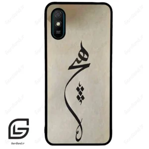 قاب گوشی شیائومی ردمی 9 آ (Redmi 9A ) طرح نوشته کد 2274