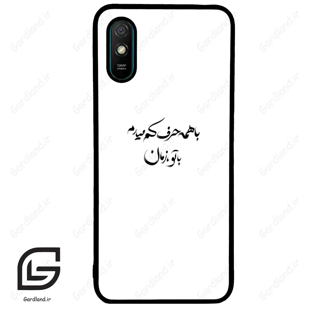 قاب گوشی شیائومی ردمی 9 آ (Redmi 9A ) طرح نوشته کد 2283