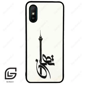 قاب گوشی شیائومی ردمی 9 آ (Redmi 9A ) طرح تهران کد 2843