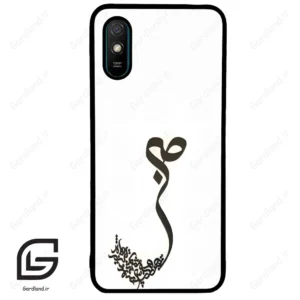قاب گوشی شیائومی ردمی 9 آ (Redmi 9A ) طرح صبر کد 2897