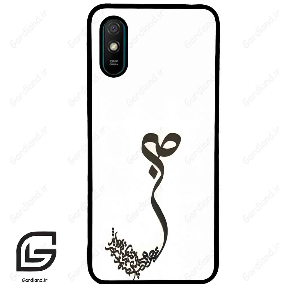 قاب گوشی شیائومی ردمی 9 آ (Redmi 9A ) طرح صبر کد 2897