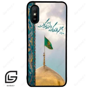 قاب گوشی شیائومی ردمی 9 آ (Redmi 9A ) طرح مذهبی کد 2901