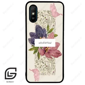 قاب گوشی شیائومی ردمی 9 آ (Redmi 9A ) طرح دعا کد 2902