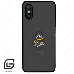 قاب گوشی شیائومی ردمی 9 آ (Redmi 9A ) طرح نوشته کد 2910