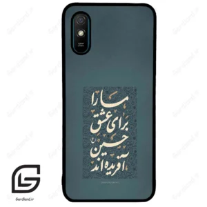 قاب گوشی شیائومی ردمی 9 آ (Redmi 9A ) طرح نوشته کد 2912