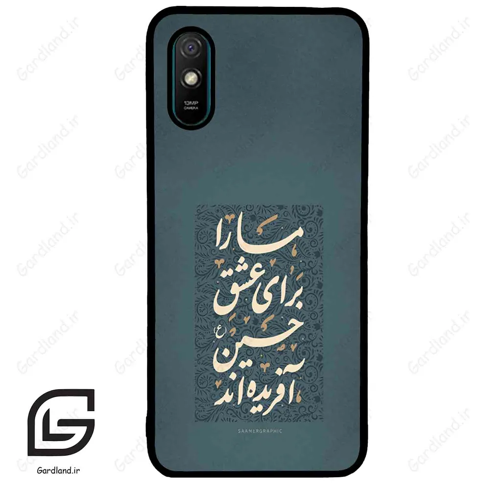 قاب گوشی شیائومی ردمی 9 آ (Redmi 9A ) طرح نوشته کد 2912