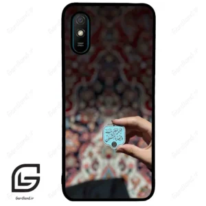 قاب گوشی شیائومی ردمی 9 آ (Redmi 9A ) طرح نوشته کد 2919