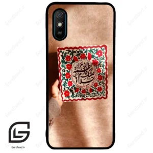 قاب گوشی شیائومی ردمی 9 آ (Redmi 9A ) طرح نوشته کد 2920