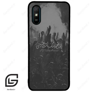 قاب گوشی شیائومی ردمی 9 آ (Redmi 9A ) طرح نوشته کد 2921