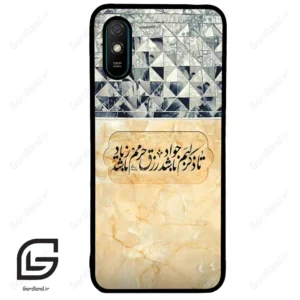 قاب گوشی شیائومی ردمی 9 آ (Redmi 9A ) طرح نوشته کد 2923