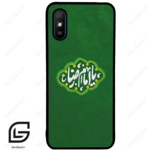 قاب گوشی شیائومی ردمی 9 آ (Redmi 9A ) طرح نوشته کد 2926