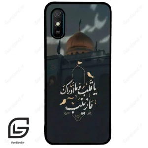 قاب گوشی شیائومی ردمی 9 آ (Redmi 9A ) طرح مذهبی کد 2929