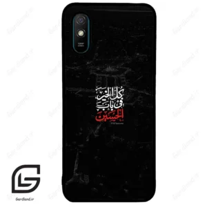 قاب گوشی شیائومی ردمی 9 آ (Redmi 9A ) طرح نوشته کد 2932