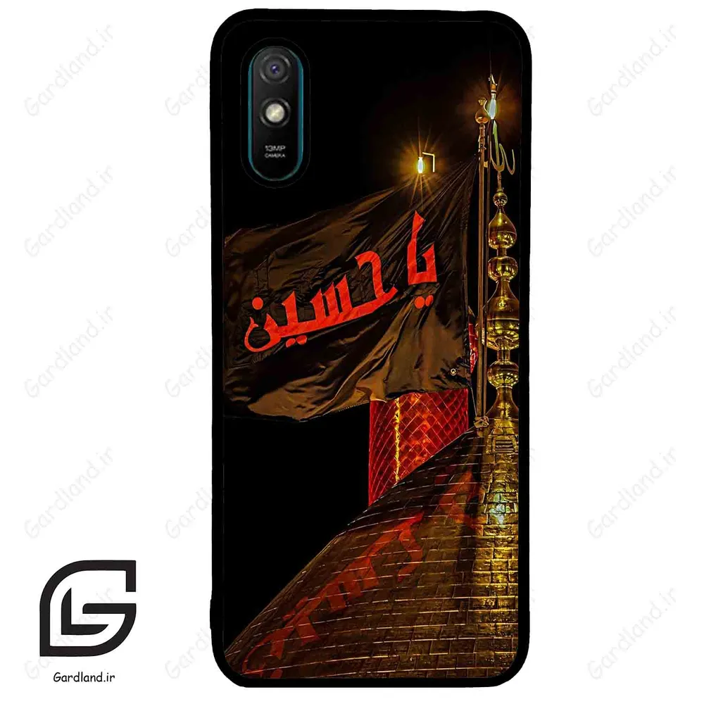 قاب گوشی شیائومی ردمی 9 آ (Redmi 9A ) طرح یا کد 2941