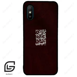 قاب گوشی شیائومی ردمی 9 آ (Redmi 9A ) طرح نوشته کد 2942