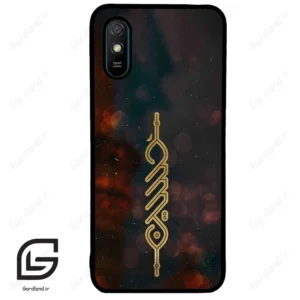 قاب گوشی شیائومی ردمی 9 آ (Redmi 9A ) طرح نوشته کد 2944