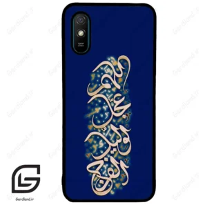 قاب گوشی شیائومی ردمی 9 آ (Redmi 9A ) طرح نوشته کد 2945
