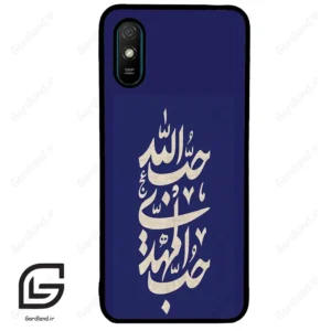 قاب گوشی شیائومی ردمی 9 آ (Redmi 9A ) طرح نوشته کد 2952