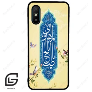 قاب گوشی شیائومی ردمی 9 آ (Redmi 9A ) طرح نوشته کد 2954