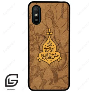 قاب گوشی شیائومی ردمی 9 آ (Redmi 9A ) طرح متن کد 2955