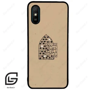 قاب گوشی شیائومی ردمی 9 آ (Redmi 9A ) طرح نوشته کد 2957
