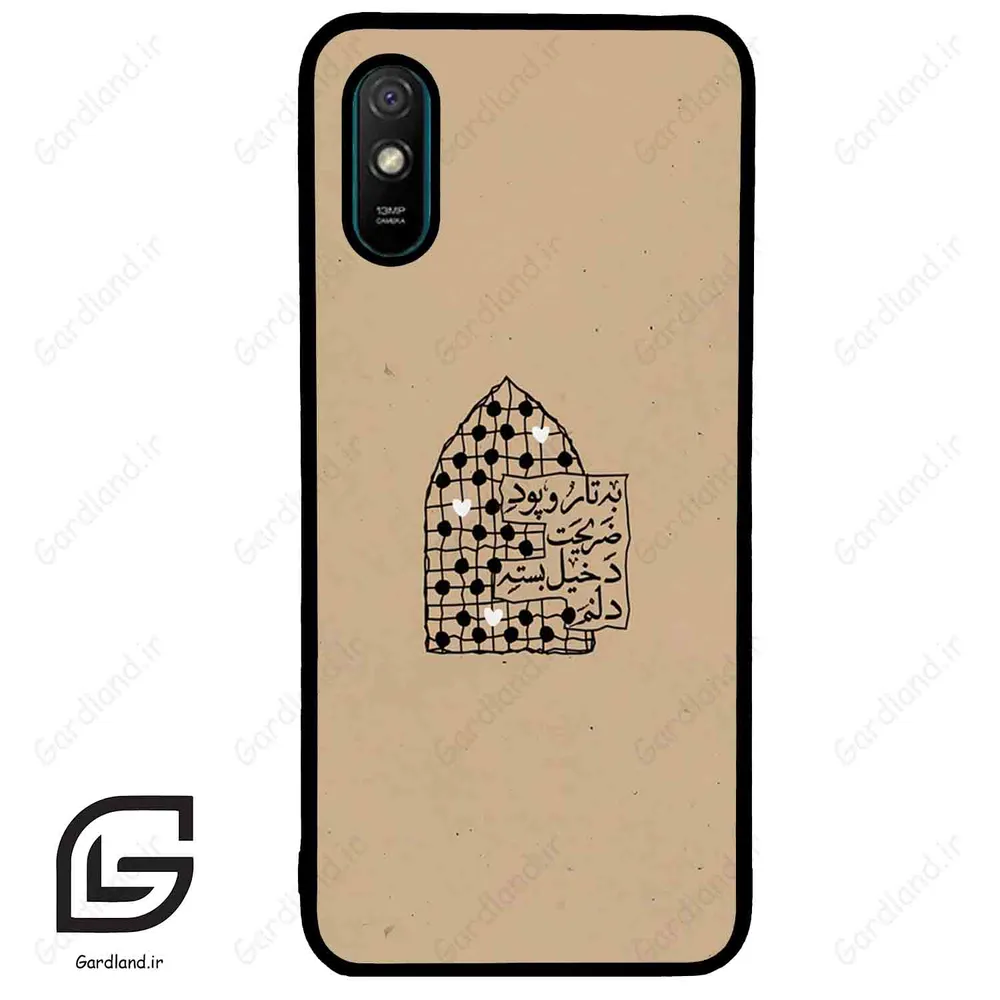 قاب گوشی شیائومی ردمی 9 آ (Redmi 9A ) طرح نوشته کد 2957
