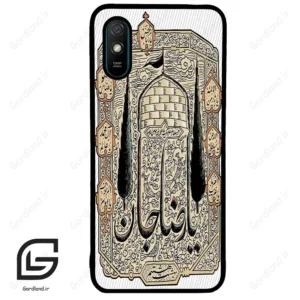 قاب گوشی شیائومی ردمی 9 آ (Redmi 9A ) طرح امام کد 2959