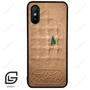 قاب گوشی شیائومی ردمی 9 آ (Redmi 9A ) طرح مذهبی کد 2961