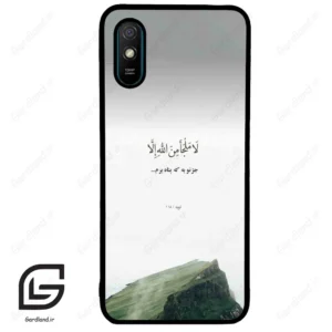 قاب گوشی شیائومی ردمی 9 آ (Redmi 9A ) طرح دعا کد 2963