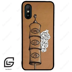 قاب گوشی شیائومی ردمی 9 آ (Redmi 9A ) طرح مذهبی کد 2964