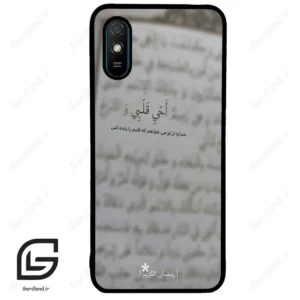 قاب گوشی شیائومی ردمی 9 آ (Redmi 9A ) طرح نوشته کد 2970