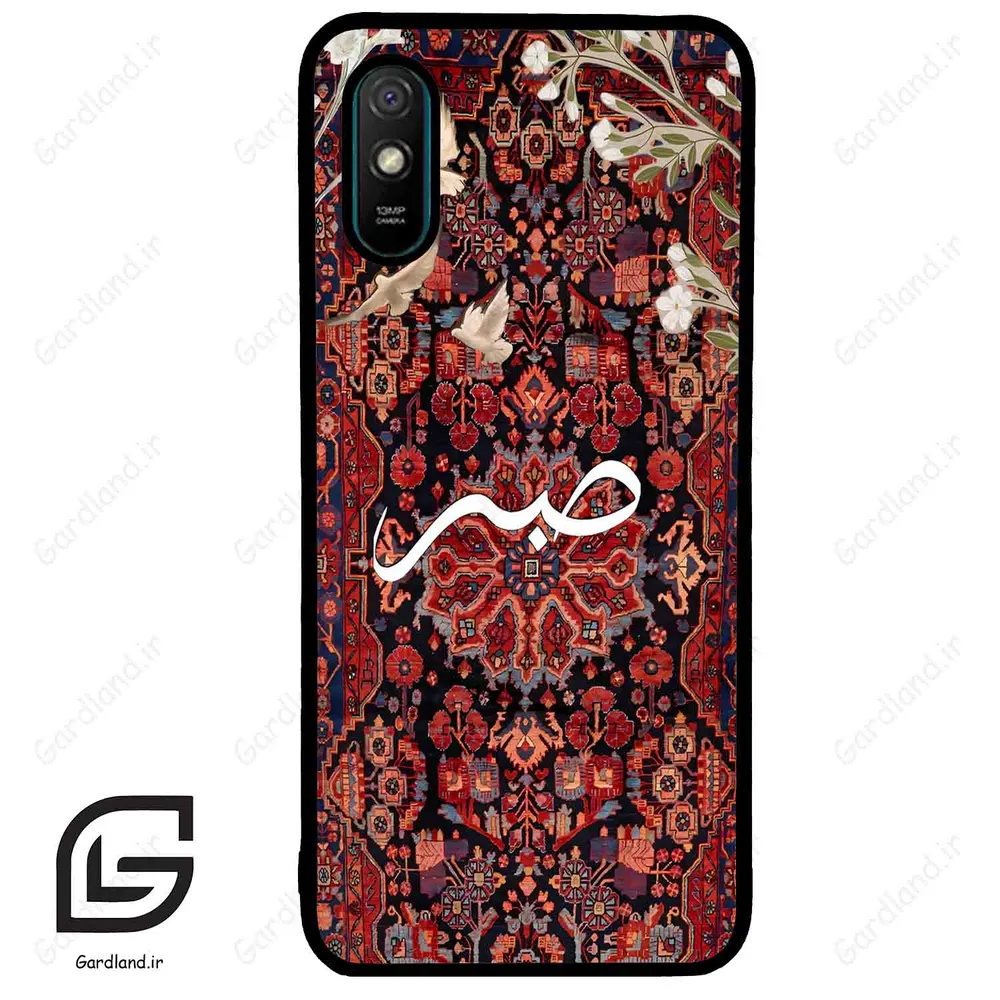 قاب گوشی شیائومی ردمی 9 آ (Redmi 9A ) طرح صبر کد 2971