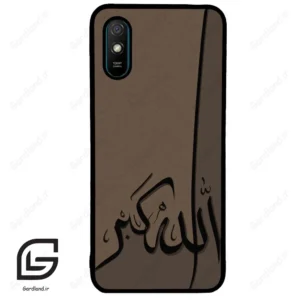 قاب گوشی شیائومی ردمی 9 آ (Redmi 9A ) طرح الله کد 2979
