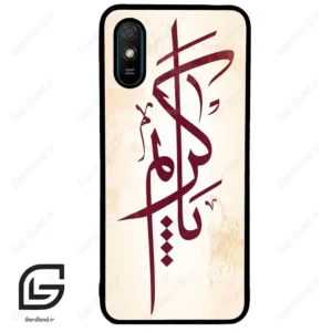 قاب گوشی شیائومی ردمی 9 آ (Redmi 9A ) طرح نوشته کد 2980
