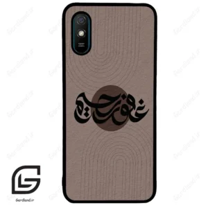 قاب گوشی شیائومی ردمی 9 آ (Redmi 9A ) طرح نوشته کد 2981