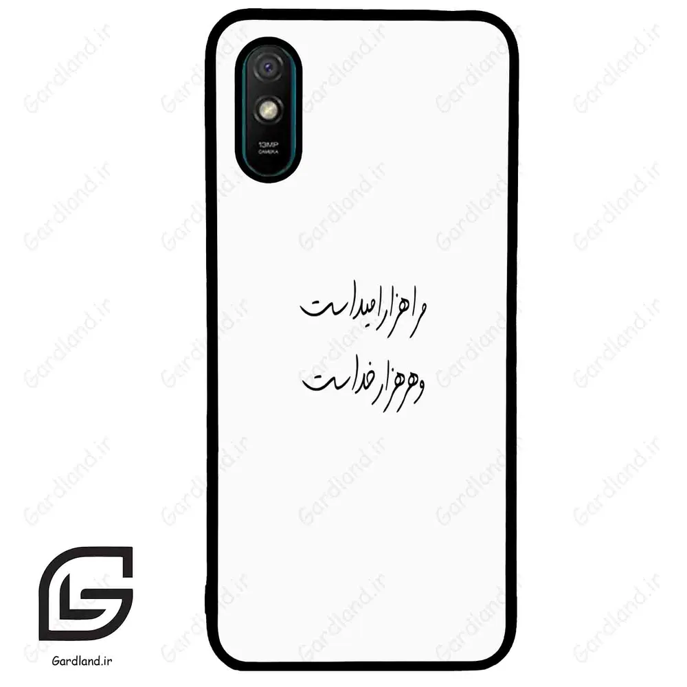 قاب گوشی شیائومی ردمی 9 آ (Redmi 9A ) طرح نوشته کد 2983