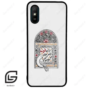 قاب گوشی شیائومی ردمی 9 آ (Redmi 9A ) طرح محرم کد 2984