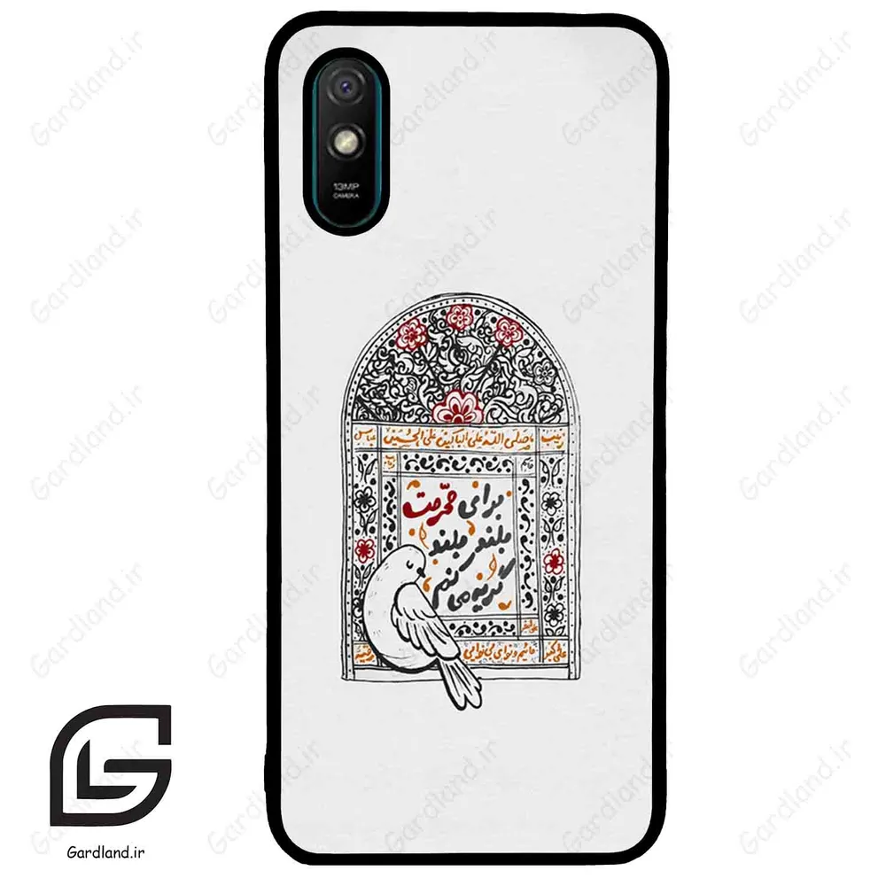 قاب گوشی شیائومی ردمی 9 آ (Redmi 9A ) طرح محرم کد 2984