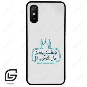 قاب گوشی شیائومی ردمی 9 آ (Redmi 9A ) طرح نوشته کد 2985