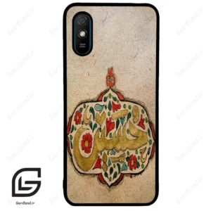 قاب گوشی شیائومی ردمی 9 آ (Redmi 9A ) طرح امام کد 2987