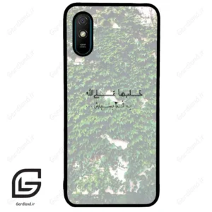 قاب گوشی شیائومی ردمی 9 آ (Redmi 9A ) طرح نوشته کد 2989