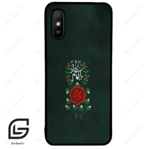 قاب گوشی شیائومی ردمی 9 آ (Redmi 9A ) طرح ساده کد 2991