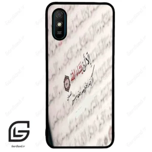 قاب گوشی شیائومی ردمی 9 آ (Redmi 9A ) طرح نوشته کد 2995