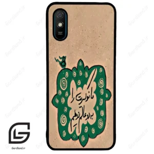 قاب گوشی شیائومی ردمی 9 آ (Redmi 9A ) طرح نوشته کد 2996
