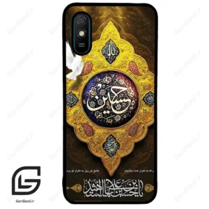 قاب گوشی شیائومی ردمی 9 آ (Redmi 9A ) طرح مذهبی کد 2998