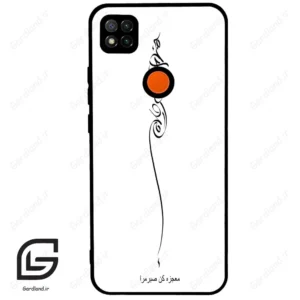قاب گوشی شیائومی ردمی 9 سی (Redmi 9C ) طرح نوشته کد 2272