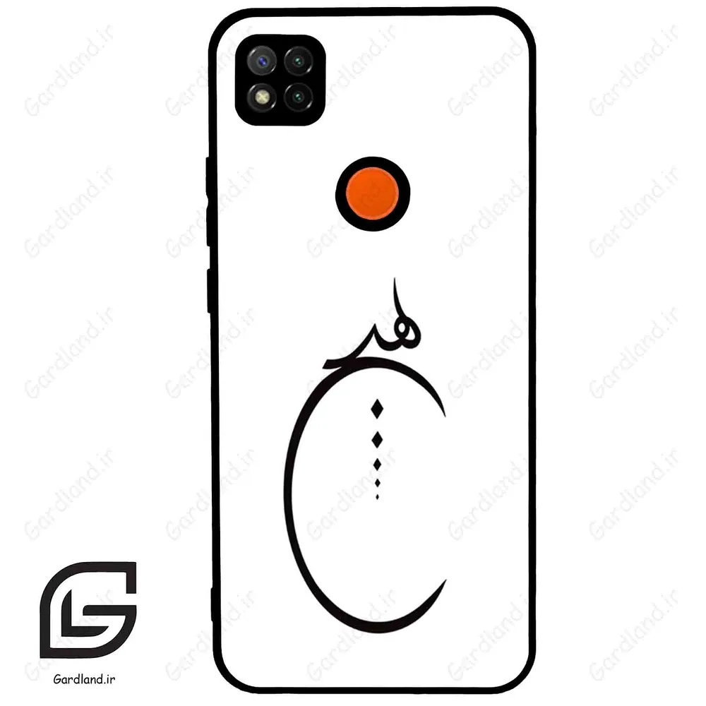 قاب گوشی شیائومی ردمی 9 سی (Redmi 9C ) طرح نوشته کد 2281